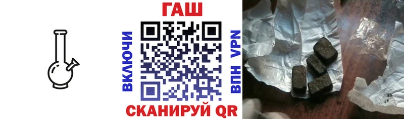 Купить закладку Палласовка АМФ ГАШ Альфа ПВП