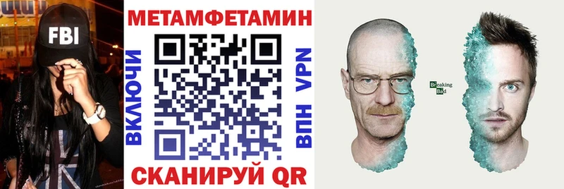 АМФ Розовый Палласовка