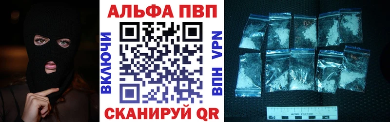 Alpha PVP Соль  даркнет официальный сайт  Палласовка 