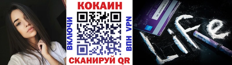 КОКАИН Эквадор  Палласовка 
