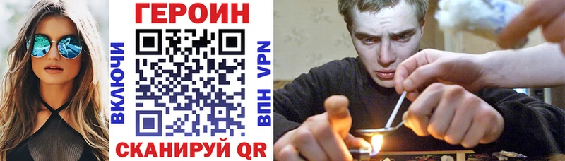 где продают   Палласовка  Героин Афган 