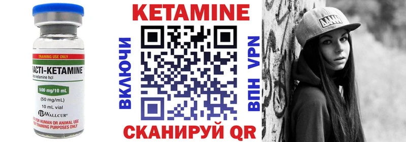 Кетамин VHQ  Палласовка 