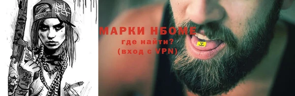 гидра Алзамай