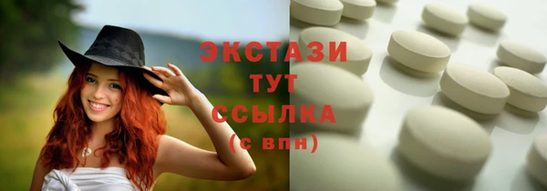 скорость Алексеевка
