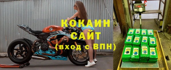 прущая мука Новозыбков