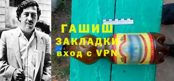 гидра Алзамай