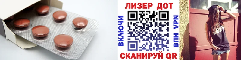 Лсд 25 экстази ecstasy  что такое наркотик  Палласовка 