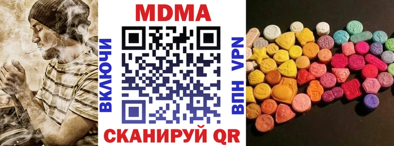 наркотики  Палласовка  MDMA молли 