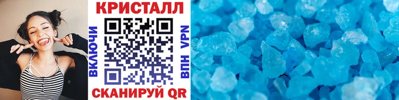Первитин Methamphetamine  Палласовка 