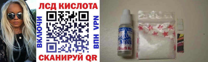 хочу Палласовка Марки 25I-NBOMe 1,8мг
