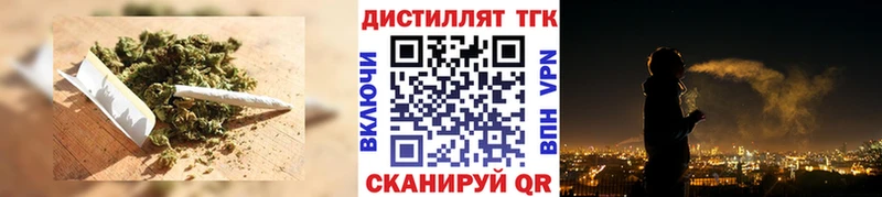ТГК вейп с тгк Палласовка
